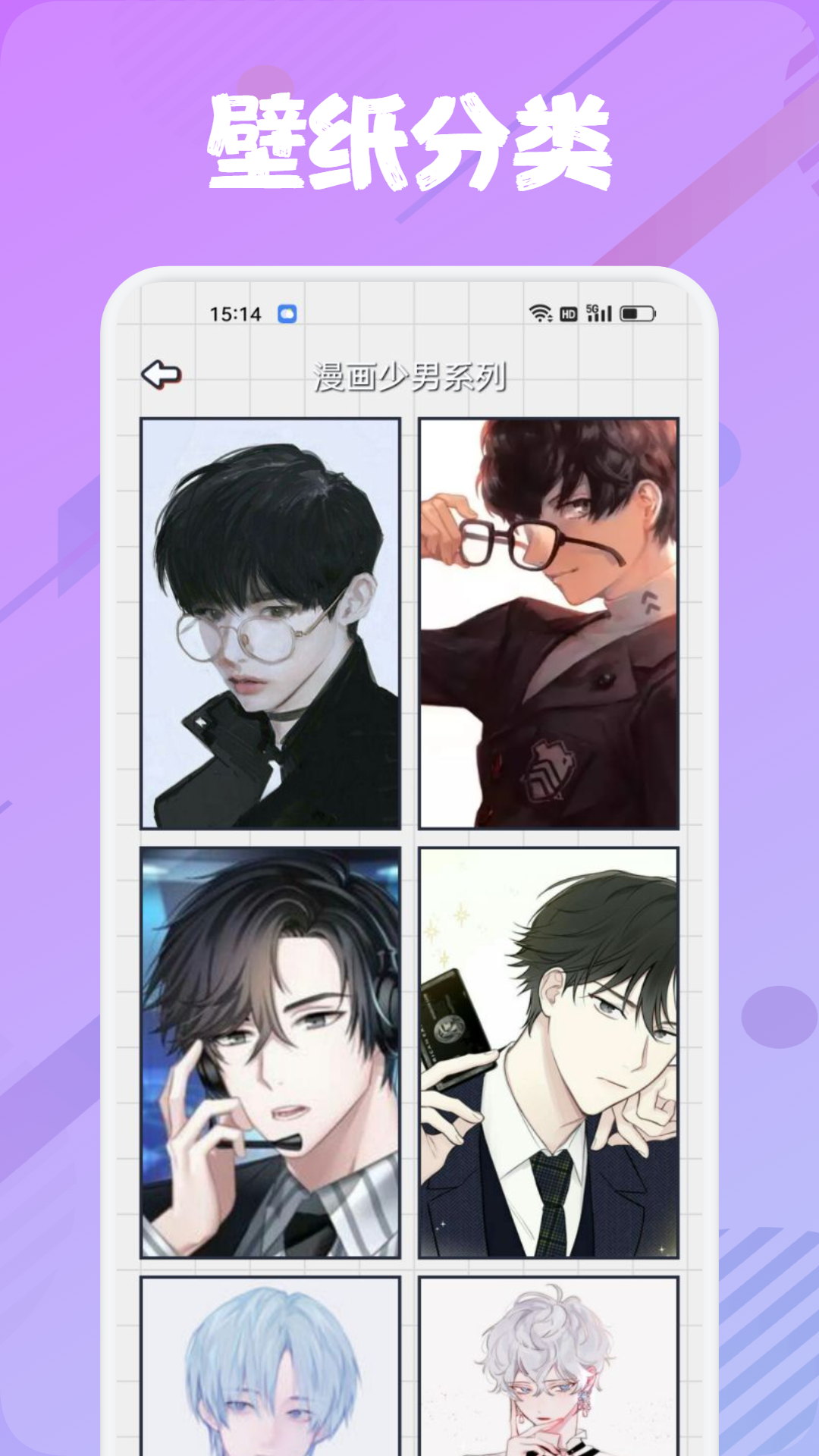 追书大师漫画阅读器安卓版 V1.1