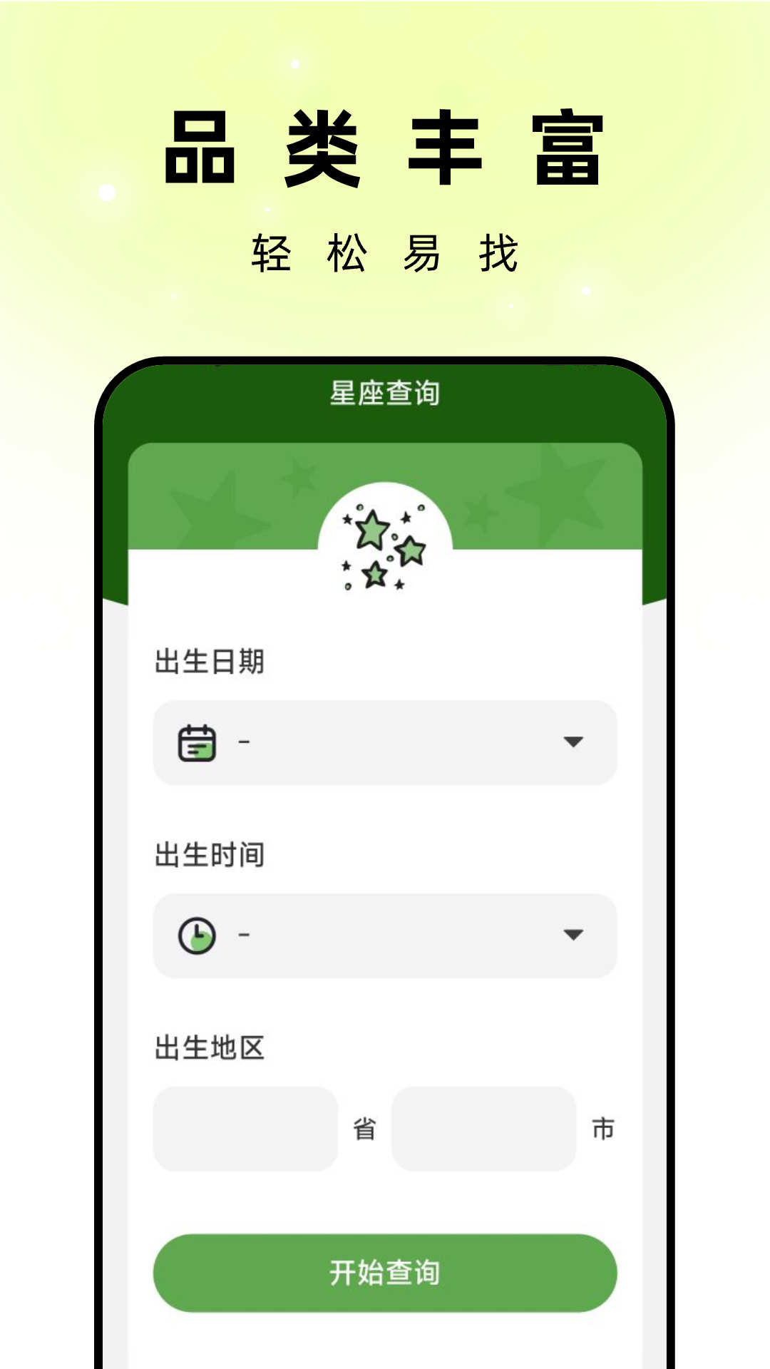 孔雀壁纸安卓版 V1.0.0