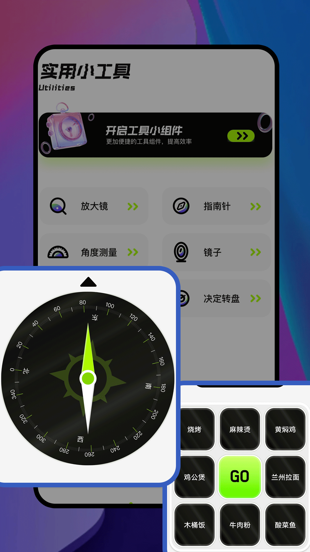 熊猫吞短信小组件安卓版 V1.1