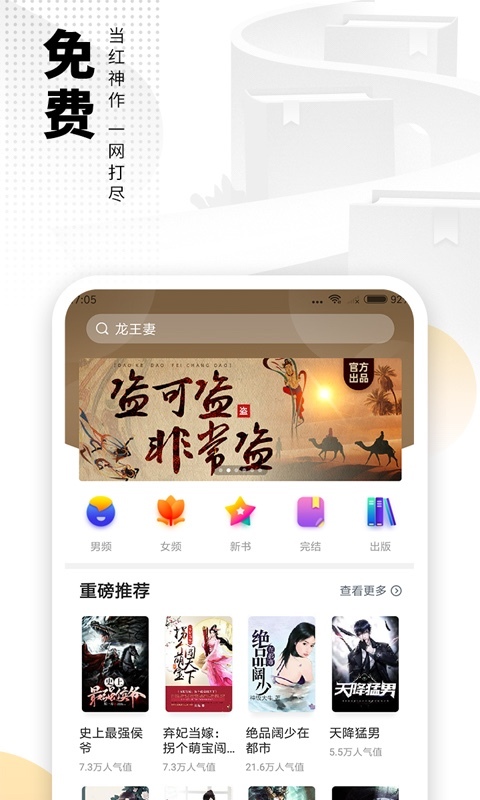 爱看书安卓版 V3.7.17