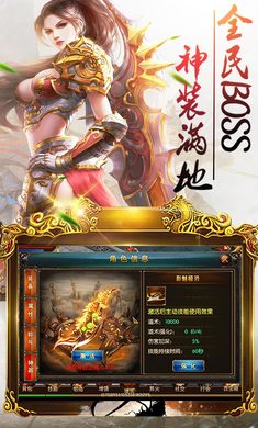 屠龙传奇安卓版 V1.0.6