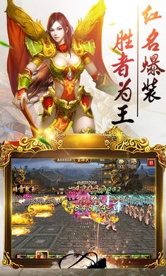 屠龙传奇安卓版 V1.0.6