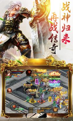 屠龙传奇安卓版 V1.0.6