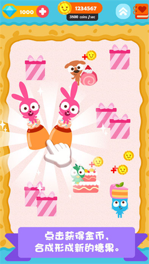 泡泡兔甜品屋安卓版 V2.0.1