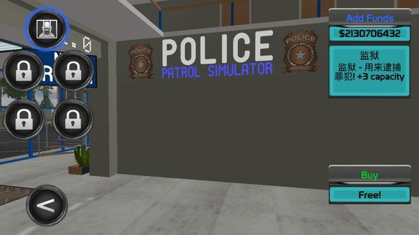警车巡逻模拟器安卓版 V1.0