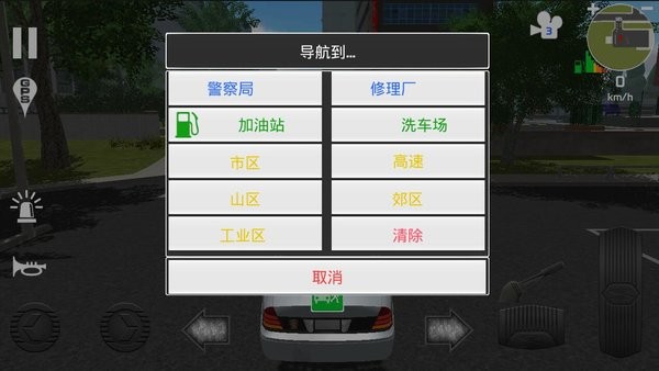 警车巡逻模拟器安卓版 V1.0