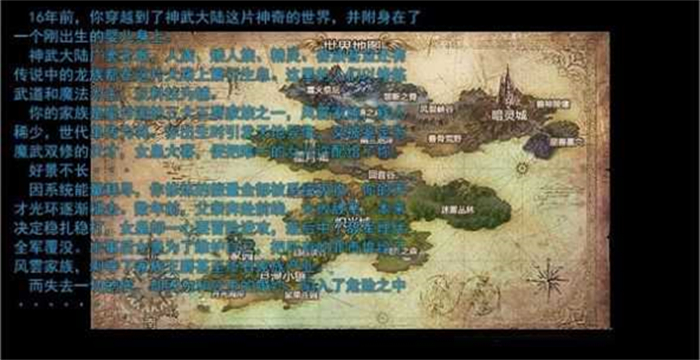 召唤抽奖系统安卓版 V1.0