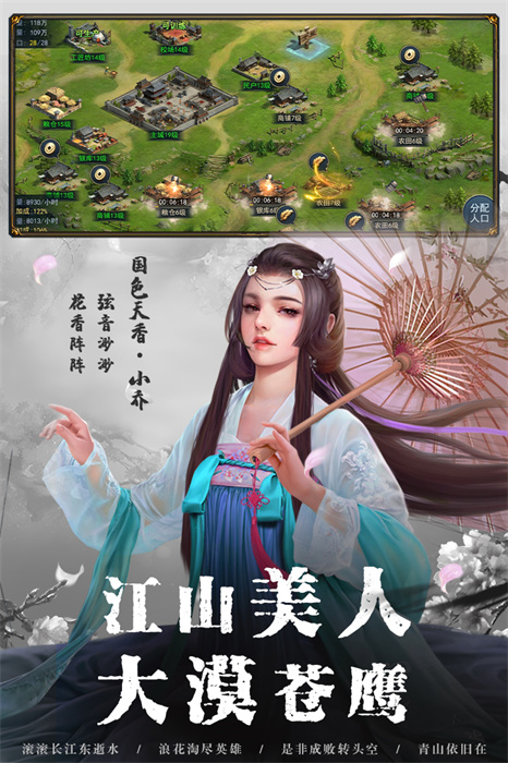 全战王者安卓版 V1.1.1