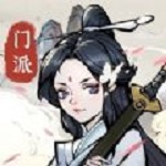 小小门派安卓官方版 V1.0.0