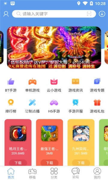 wxgame无邪盒子安卓地铁跑酷版 V1.2.5