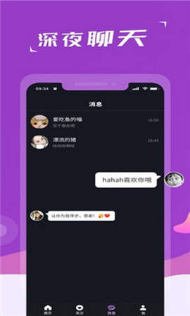 友色视频安卓免费版 V1.0
