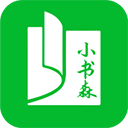 小书森小说安卓版 V1.6.2