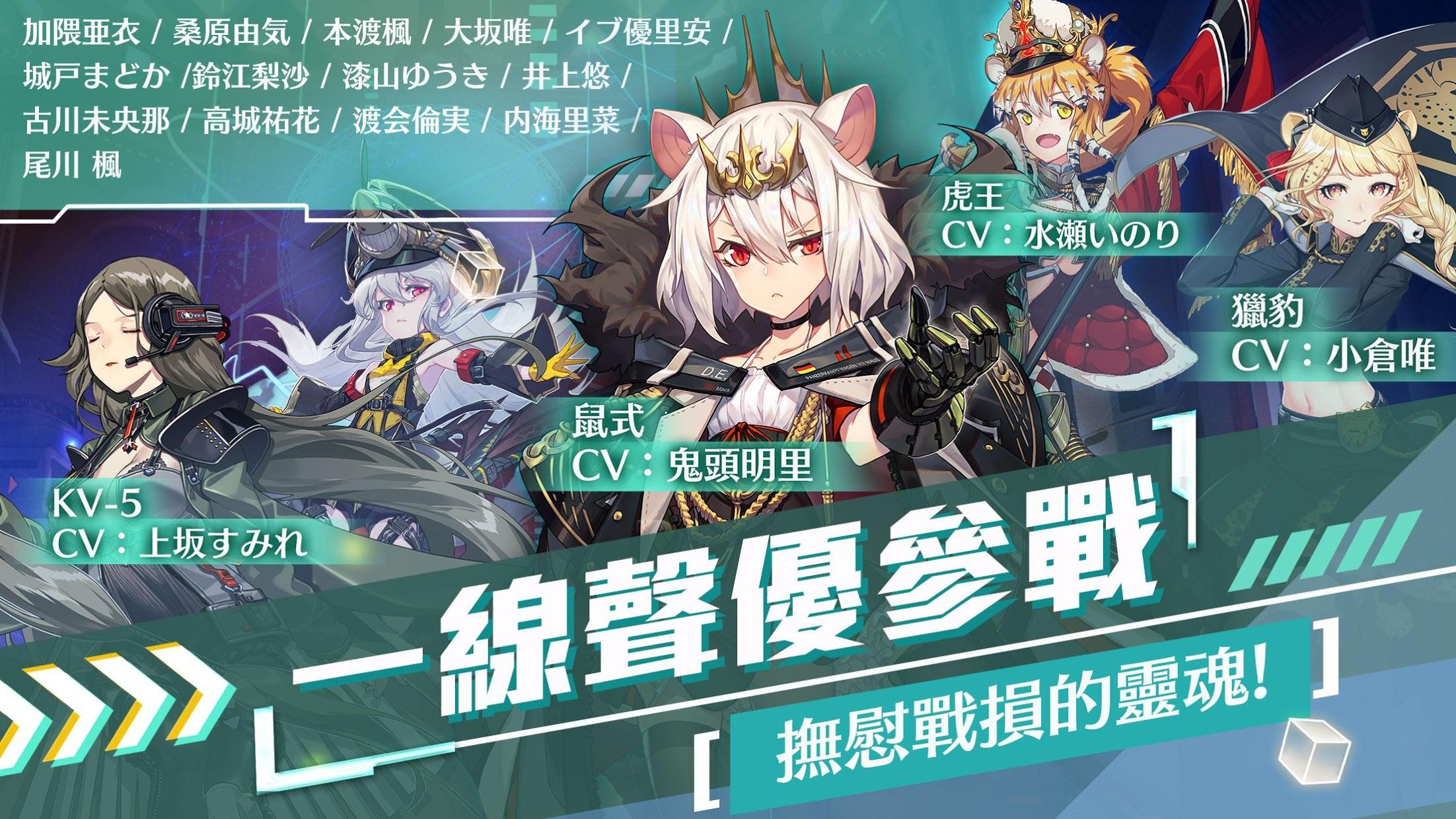 潘多拉的回响安卓台服版 V3.0.1