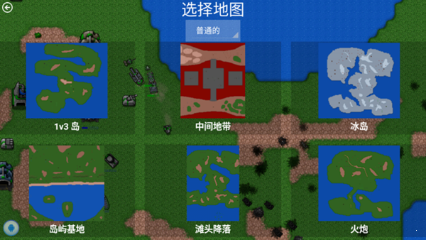 铁锈战争文明战争mod安卓版 V0.6