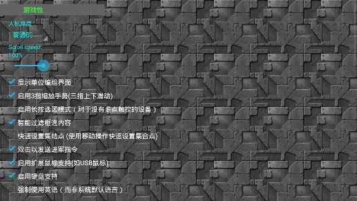 铁锈战争口袋妖怪mod版 V0.51