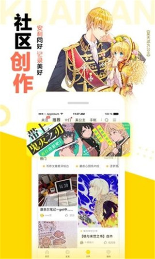 顶漫漫画安卓版 V5.1.9