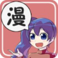 美蓝漫画安卓免费版 V1.5.1