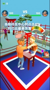 全场我最牛安卓免费版 V1.0.5