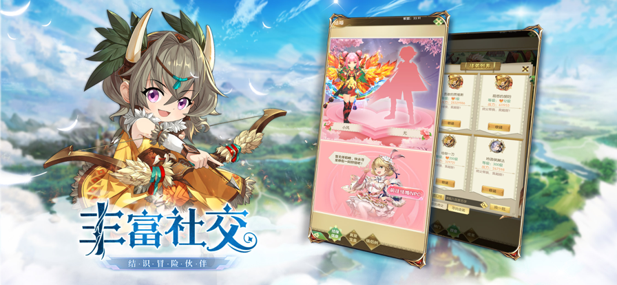 神灵物语iphone版 V1.0.1