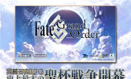 fatego日服安卓破解版 V2.60.5