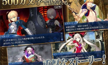 fatego日服安卓破解版 V2.60.5