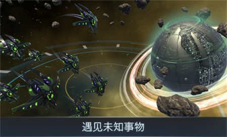 宇宙战线安卓版 V1.72