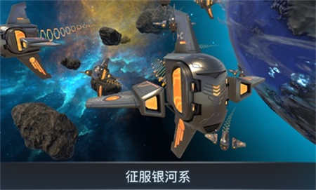 宇宙战线安卓版 V1.72