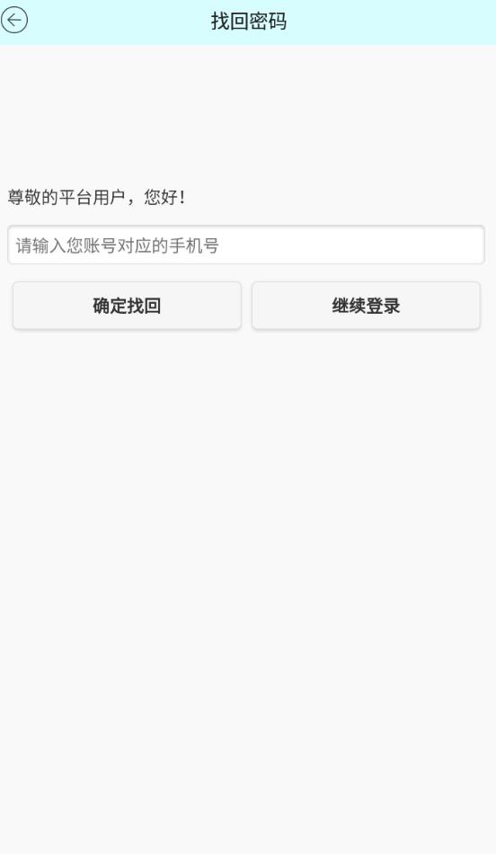 梅州外语实验学校iphone版 V14.1