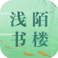 浅陌书楼小说安卓官方版 V1.5