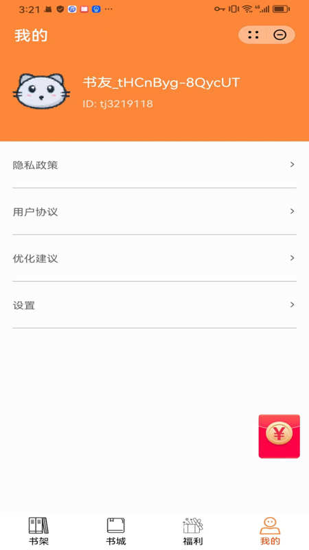 麒麟免费小说安卓版 V15.1.0