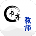 书亦课堂iphone版 V1.0.1