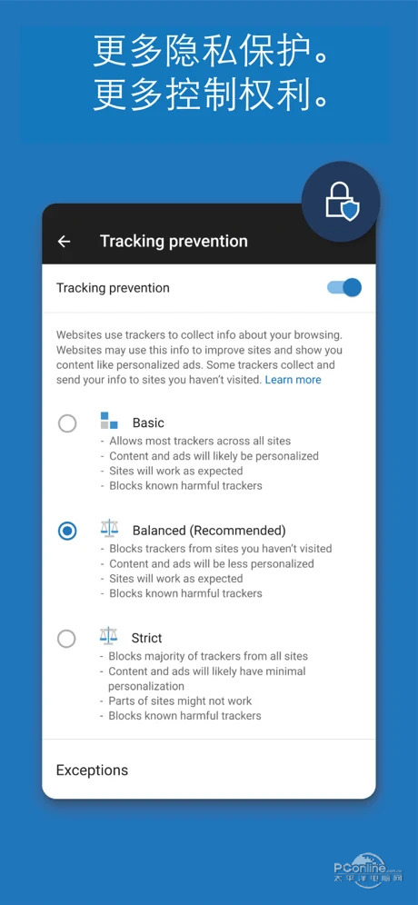 Microsoft EdgeiPhone版 V46.2.5