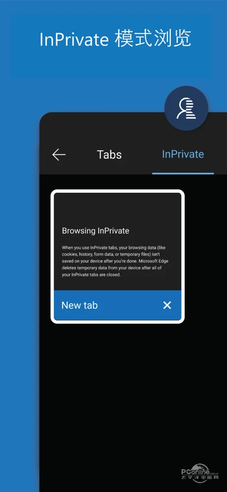 Microsoft EdgeiPhone版 V46.2.5