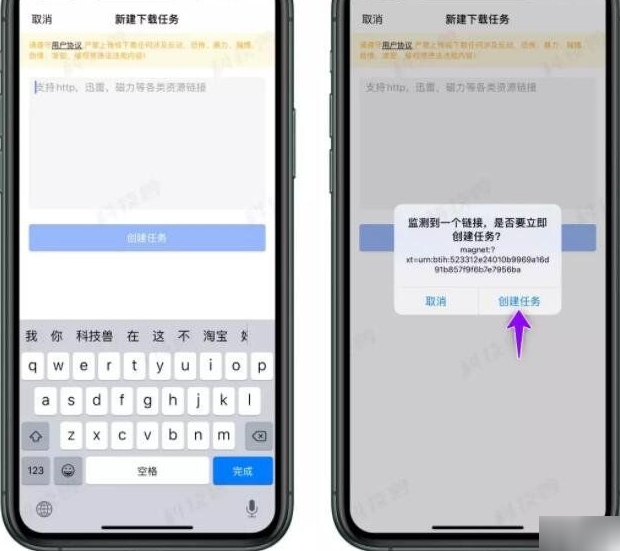 袋鼠iPhone极速版 V1.0