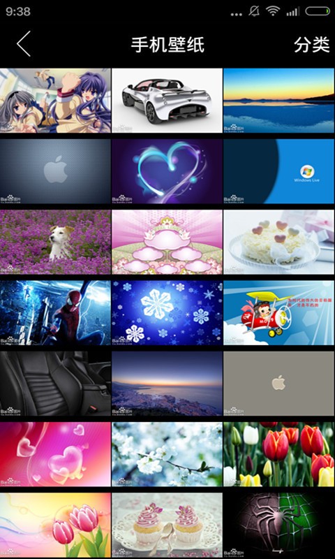 爱思助手iPhone精简版 V1.0