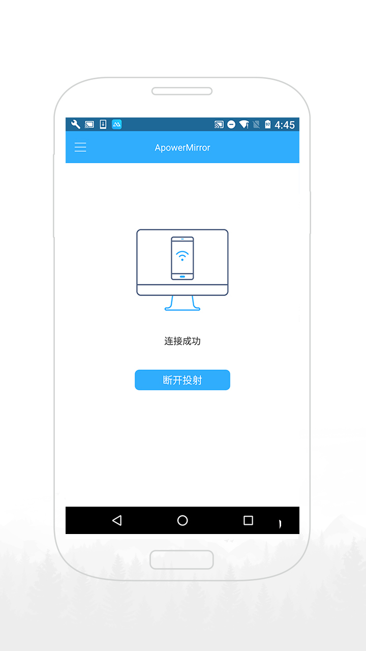 傲软投屏iPhone版 V1.3.5