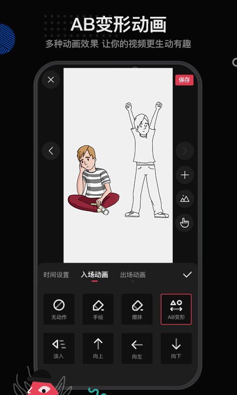 美绘iPhone版 V1.3.3