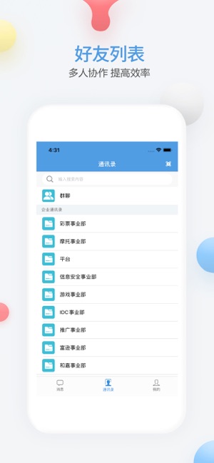 多多IMiPhone版 V1.0.0