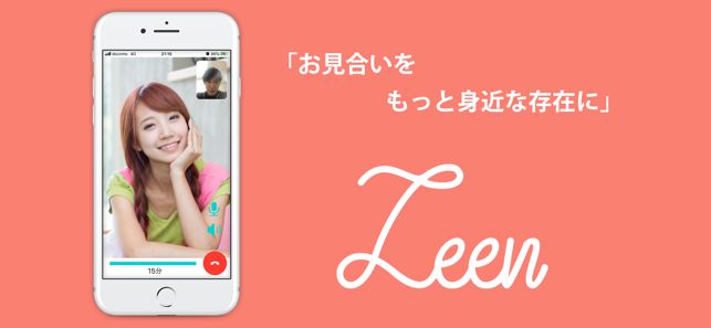 LeeniPhone版 V1.9.2