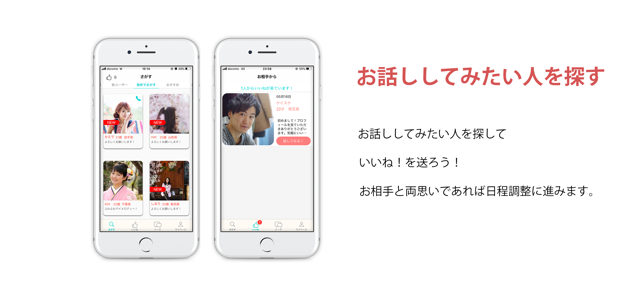 LeeniPhone版 V1.9.2