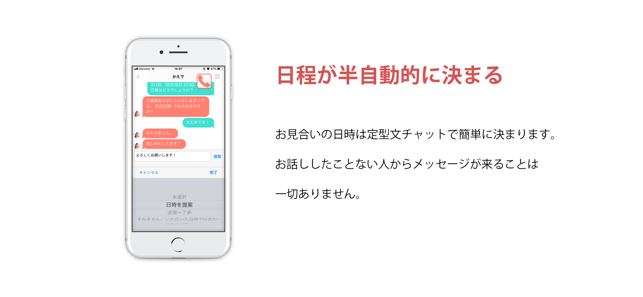 LeeniPhone版 V1.9.2