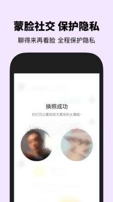 瞧瞧iPhone版 V1.8.1