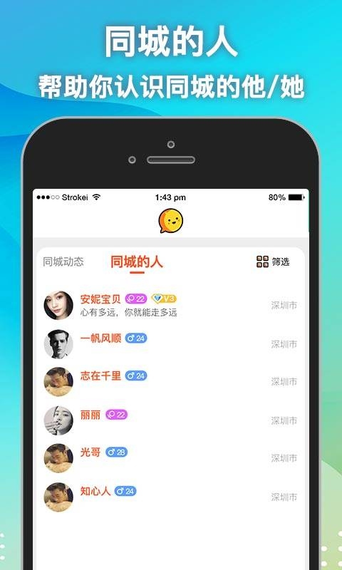 思月iphone版 V1.5.0