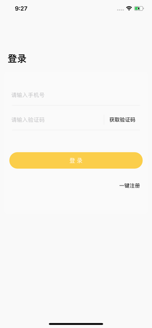 开心聊呗iphone版 V1.0.1