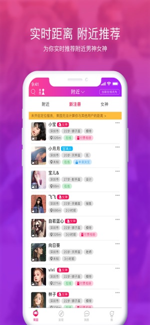 橘子果园iphone版 V1.0