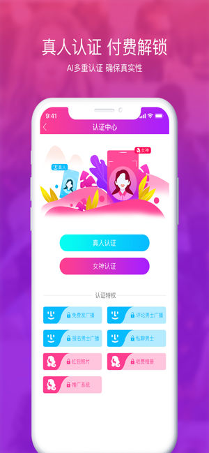 橘子果园iphone版 V1.0