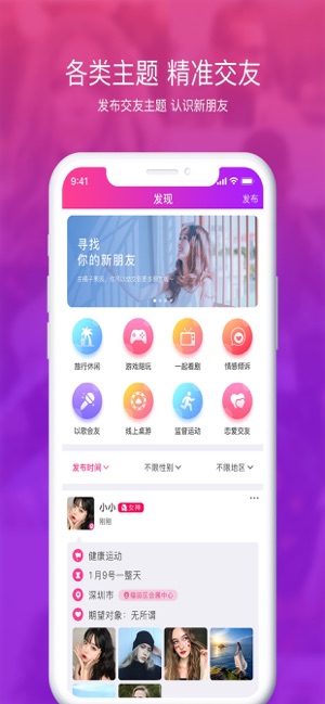 橘子果园iphone版 V1.0