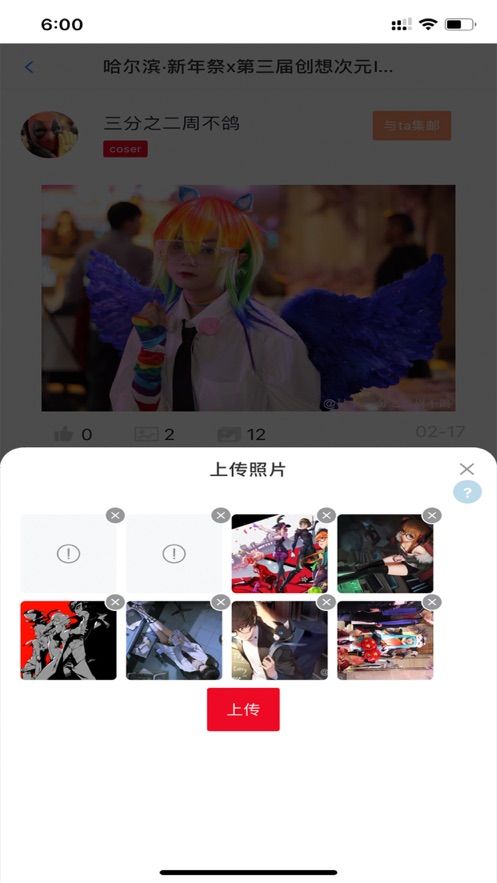 早季iphone版 V1.0