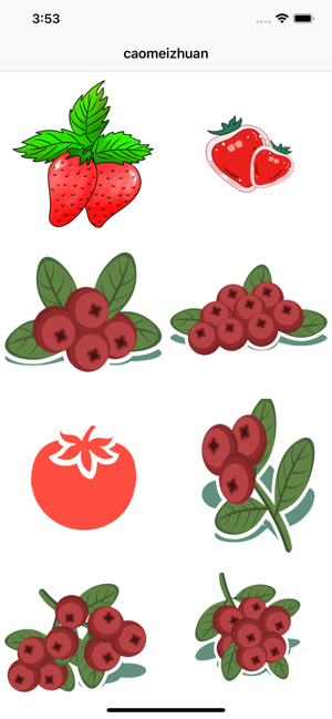 新鲜草莓iPhone版 V1.0
