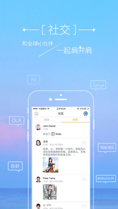 魔漫相机iPhone版 V4.0.6